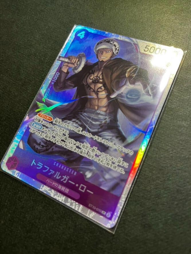 Amazon.co.jp: トラファルガー ロー SR ST10-010 プレミアムブースター