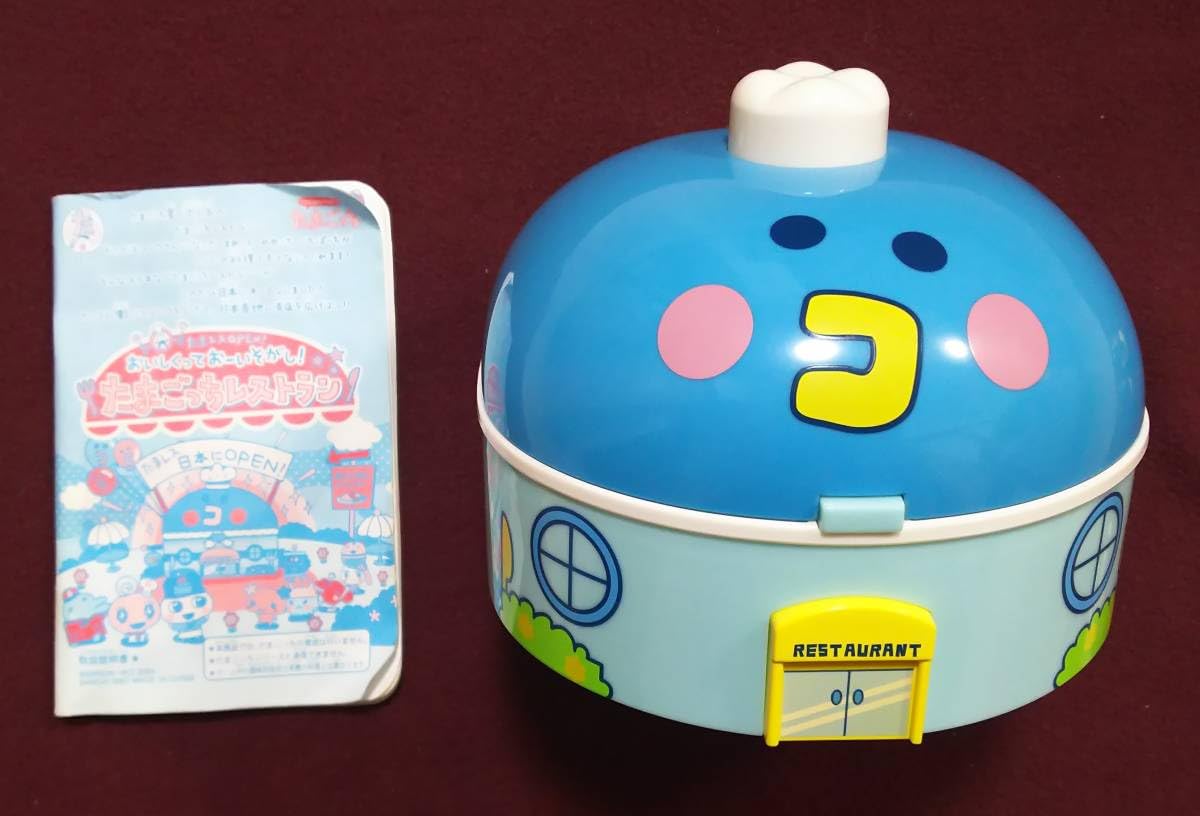 Amazon | おいしくっておーいそがし! たまごっレストラン