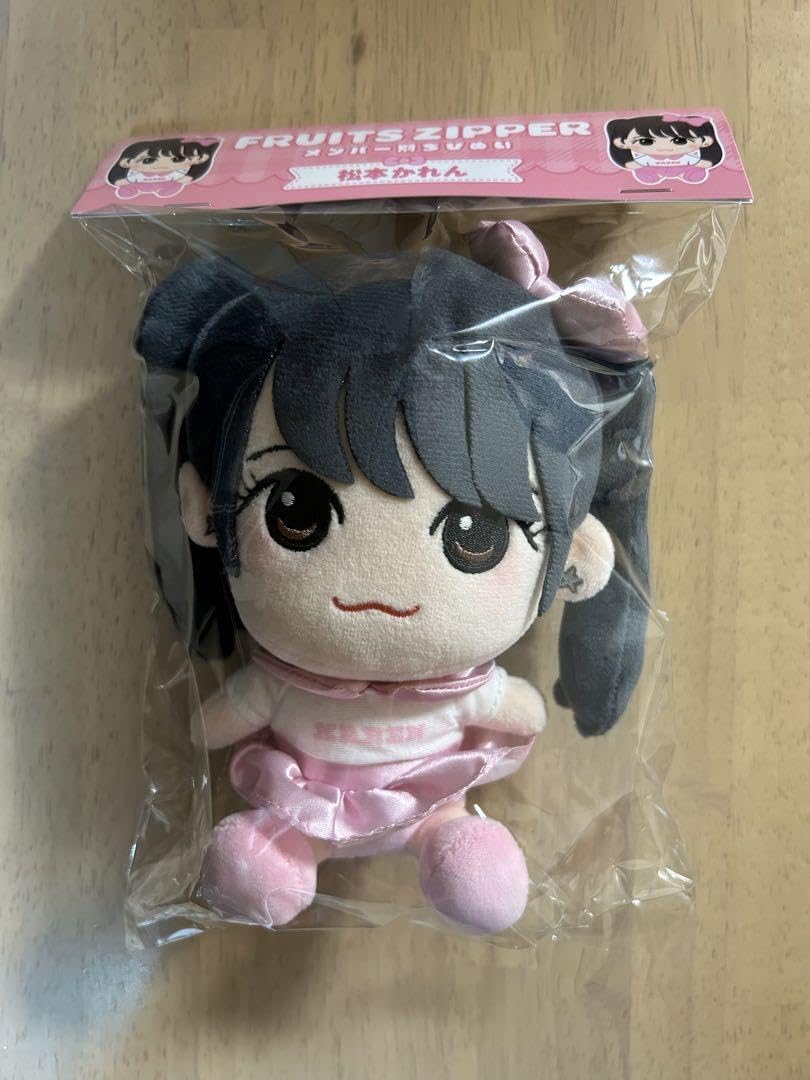 Amazon.co.jp: FRUITS ZIPPER 松本かれん ちびぬい ぬいぐるみ
