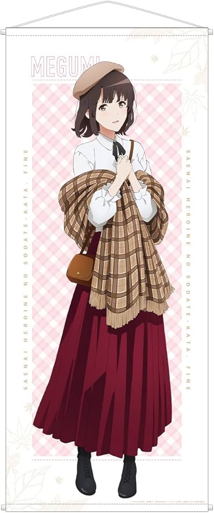 Amazon.co.jp: 冴えない彼女の育てかた Fine 描き下ろしイラスト 加藤