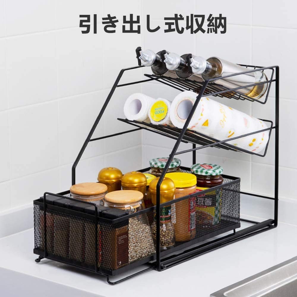 Amazon｜YZX FASHION 調味料ラック スパイスラック 斜め置き 調味料