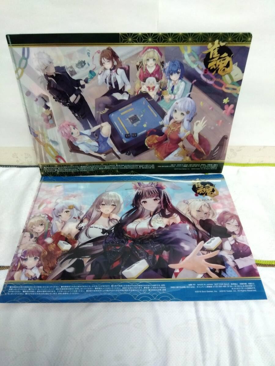 Amazon | 雀魂 -じゃんたま- A4クリアファイル 全4種コンプセット