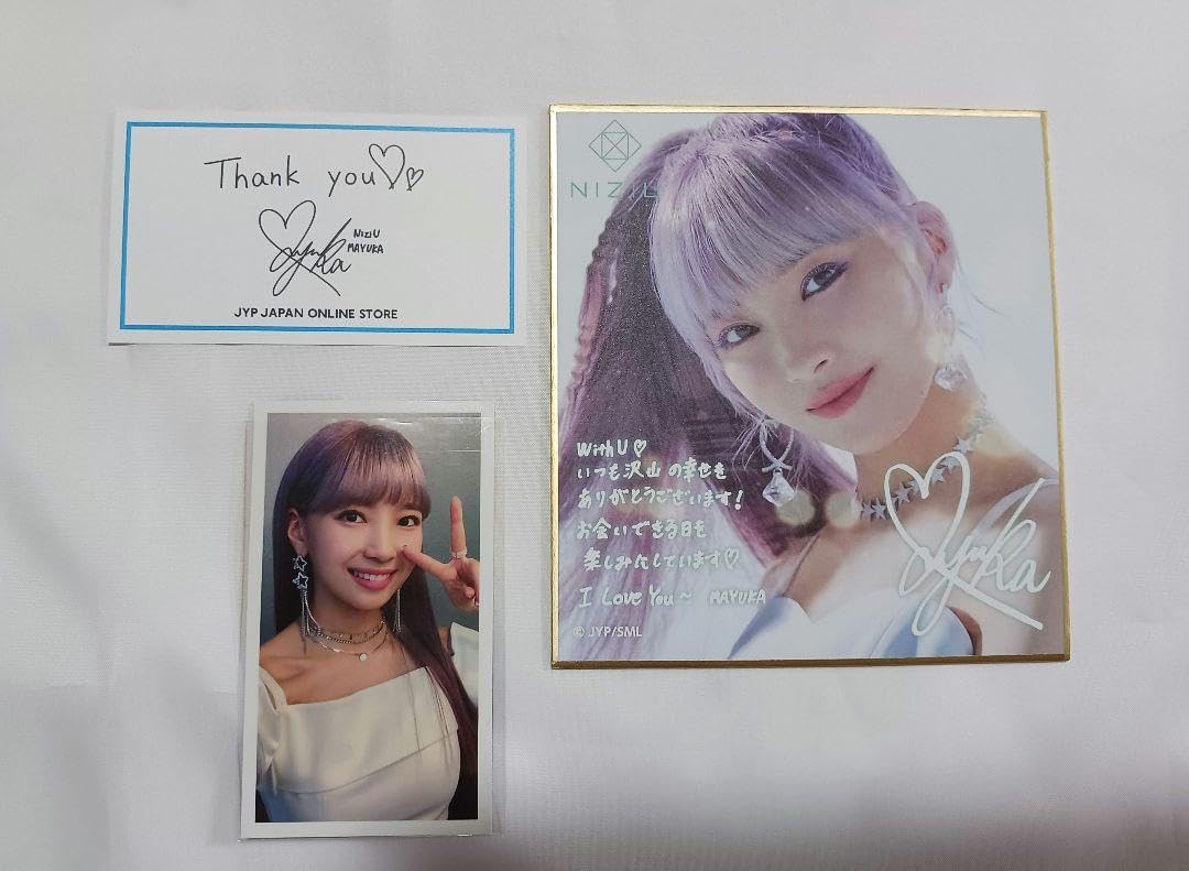 Amazon.co.jp: NiziU マユカグッズ5点セット うちわ、トレカ