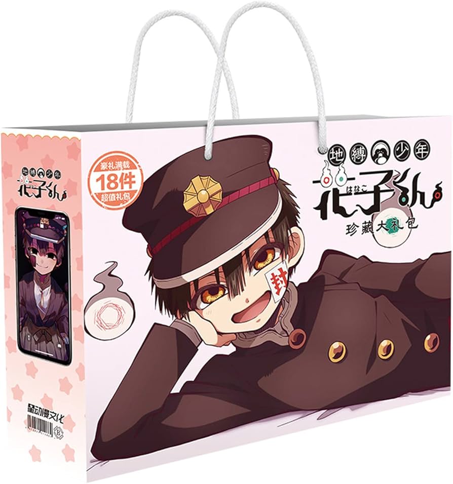 Amazon.co.jp: 2022年ver 限定 HAPPY BAG 地縛少年花子くん 周辺 八尋