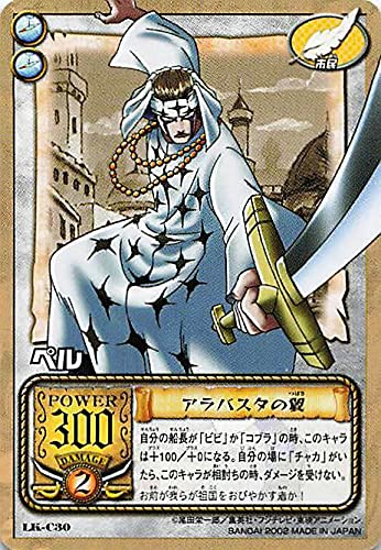 Amazon.co.jp: カードダス ハイパーバトル ワンピース From TV