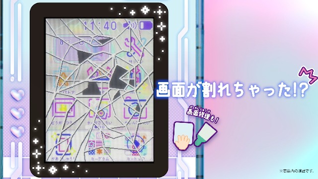 Amazon.co.jp: セガフェイブ(SEGA FAVE) meスマホ+ エモきゅんパープル