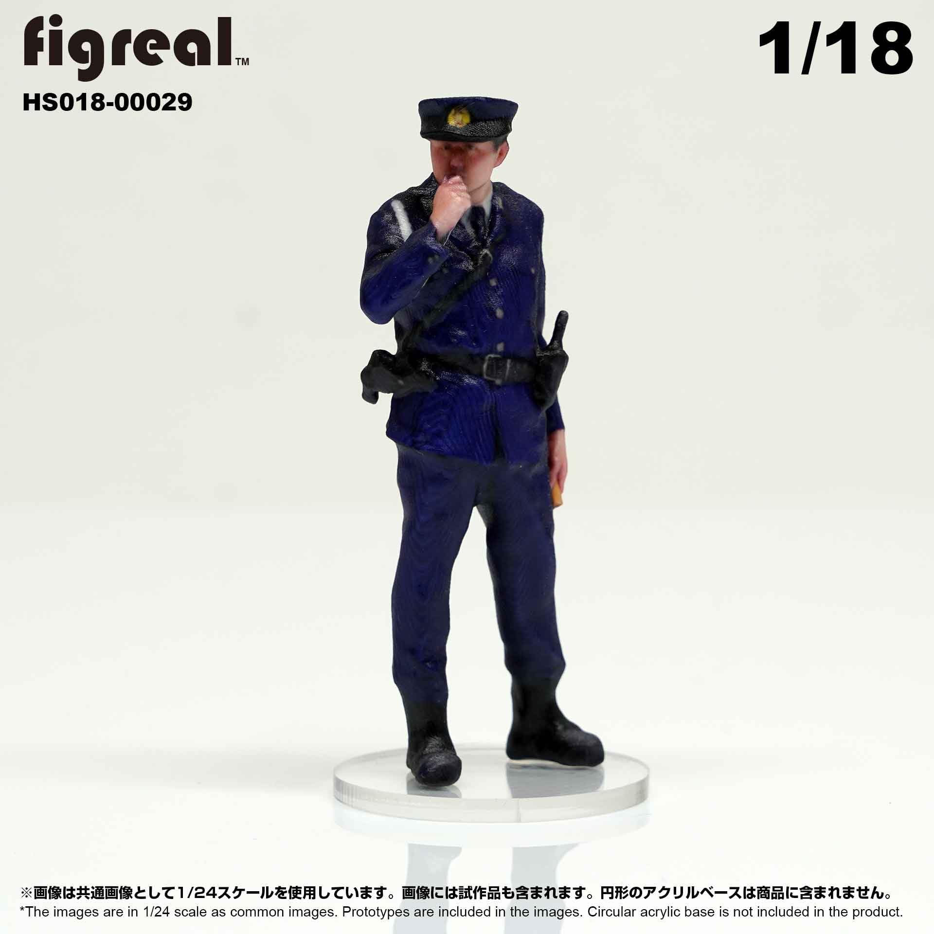 Amazon.co.jp: HS018-00029 figreal 旧日本警察官 1/18 高精細