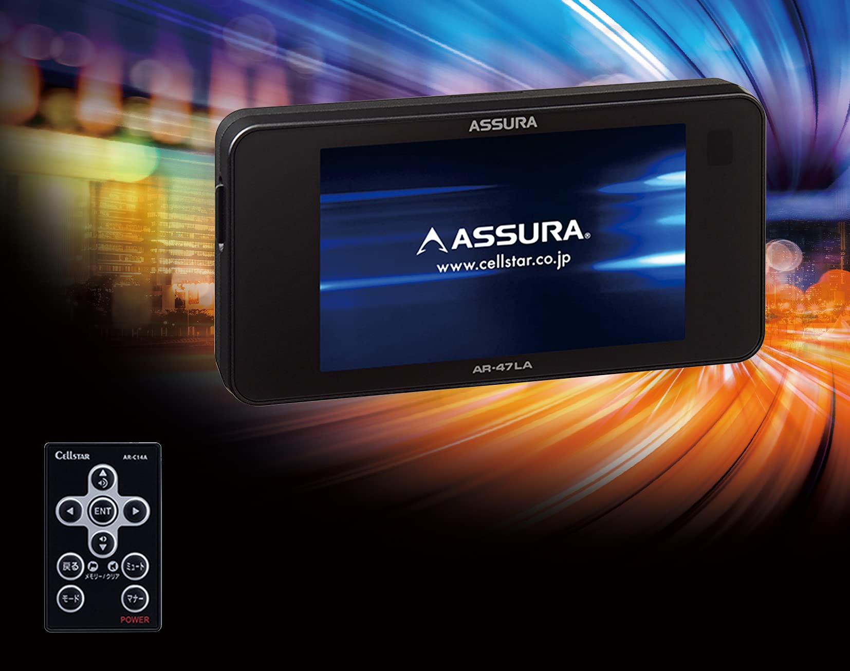 Amazon | セルスター レーザー式オービス対応 AR-47LA 一体型レーダー