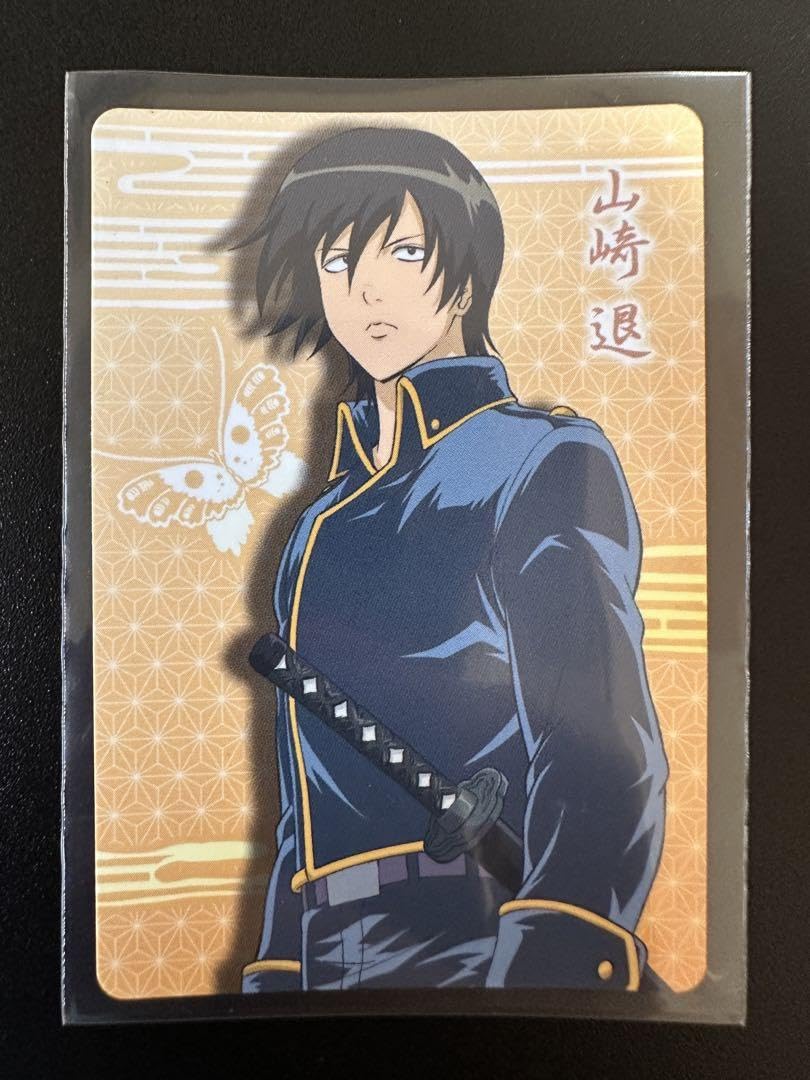 銀魂 山崎の一人で遊べるミントン 銀魂 山崎の一人で遊べるミントン