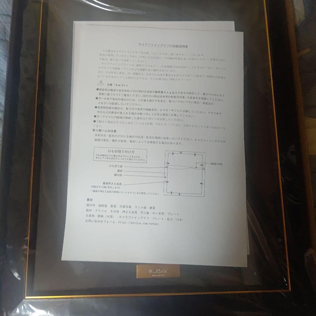 Amazon.co.jp: ハンターハンター クラピカ キャラファイングラフ