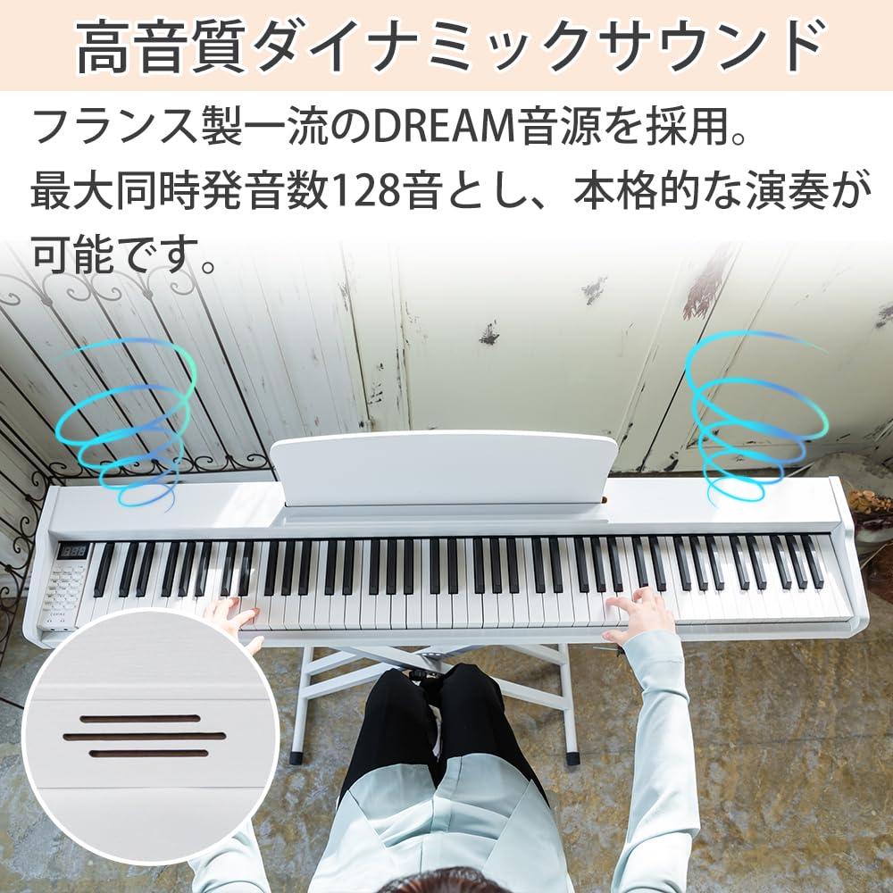 Amazon.co.jp: Carina 電子ピアノ 88鍵盤 キーボード 木製デザイン