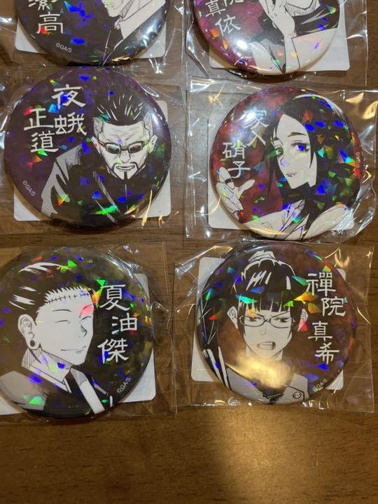 Amazon | 呪術廻戦 オールスター缶バッジ 完全受注生産 ☆全17種