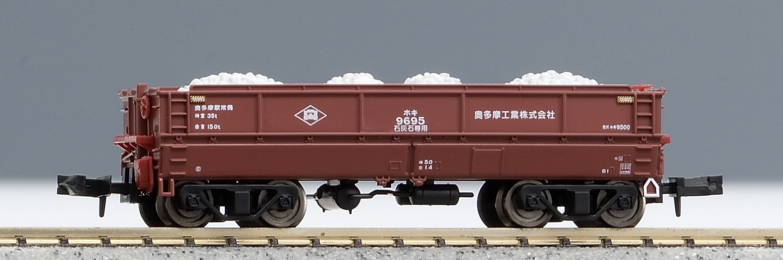 Amazon | マイクロエース Nゲージ ホキ9500 奥多摩工業+ヨ3500 15両