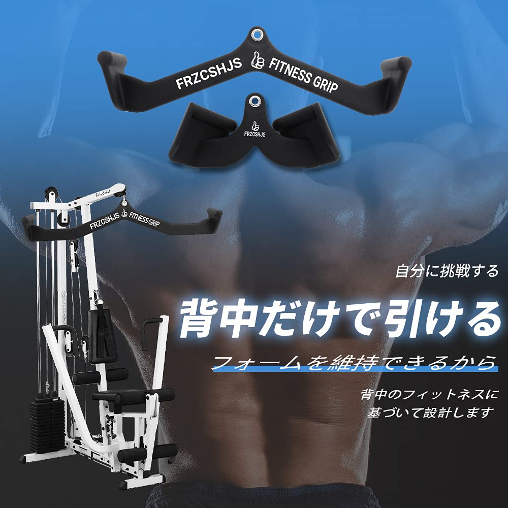 Amazon.co.jp: FRZCSHJS マググリップ ウエイトトレーニング 背中の