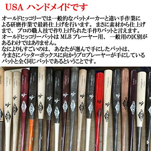 Amazon | オールドヒッコリー 木製バット AR13モデル 33.0インチ 硬式