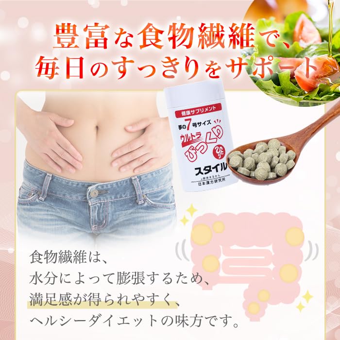Amazon.co.jp: 銀座まるかん ウルトラびっくりスタイル 165g 【3個