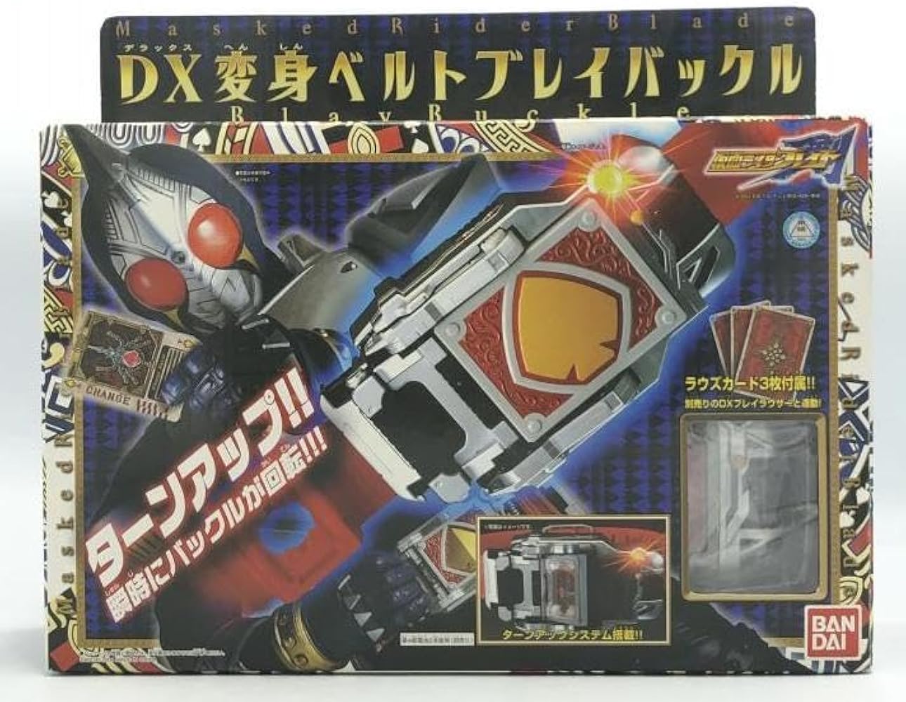 Amazon.co.jp: DX変身ベルト ブレイバックル ライダー剣 ブレイド