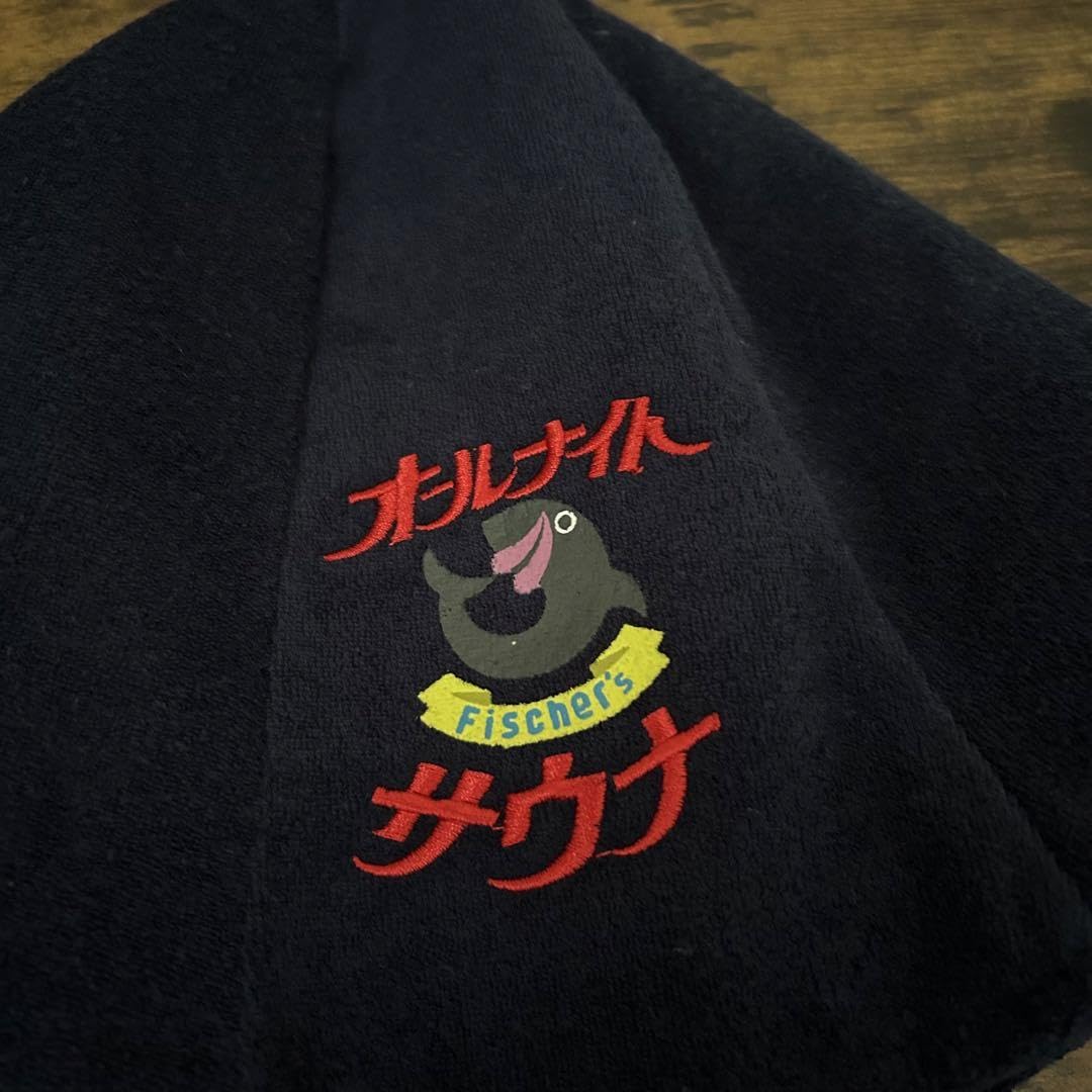 Amazon.co.jp: サウナー サウナ SAUNA 37 グッズ Fischer's