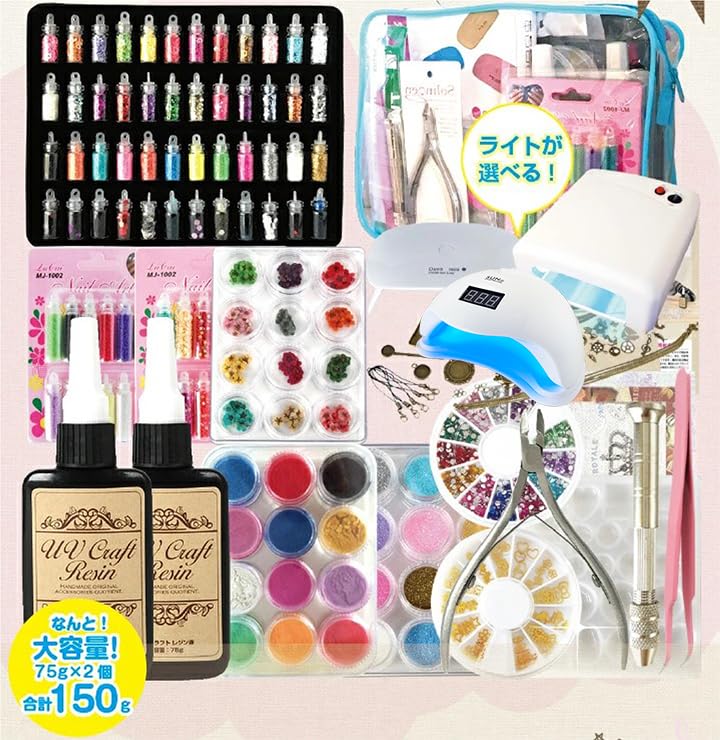 Amazon.co.jp: fleur レジンセット レジンキット 手芸スタートキット