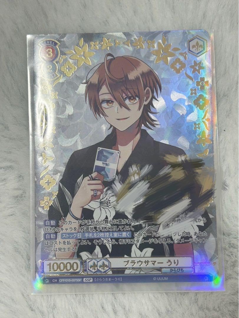 Amazon.co.jp: カラフルピーチ うり サイン入り ブラウカードゲーム