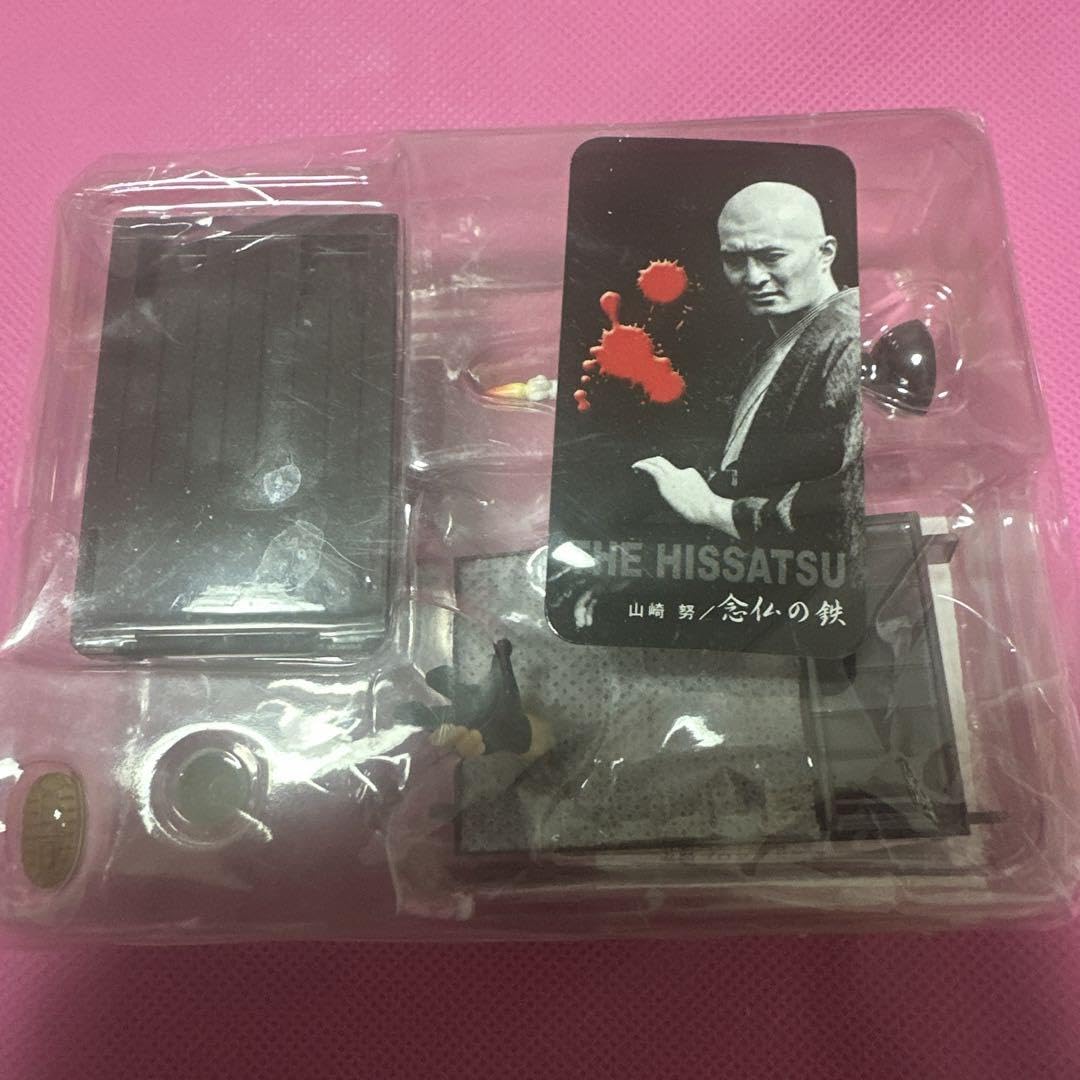 Amazon.co.jp: 念仏の鉄フィギュア 新・必殺仕置人 必殺シリーズ 山崎
