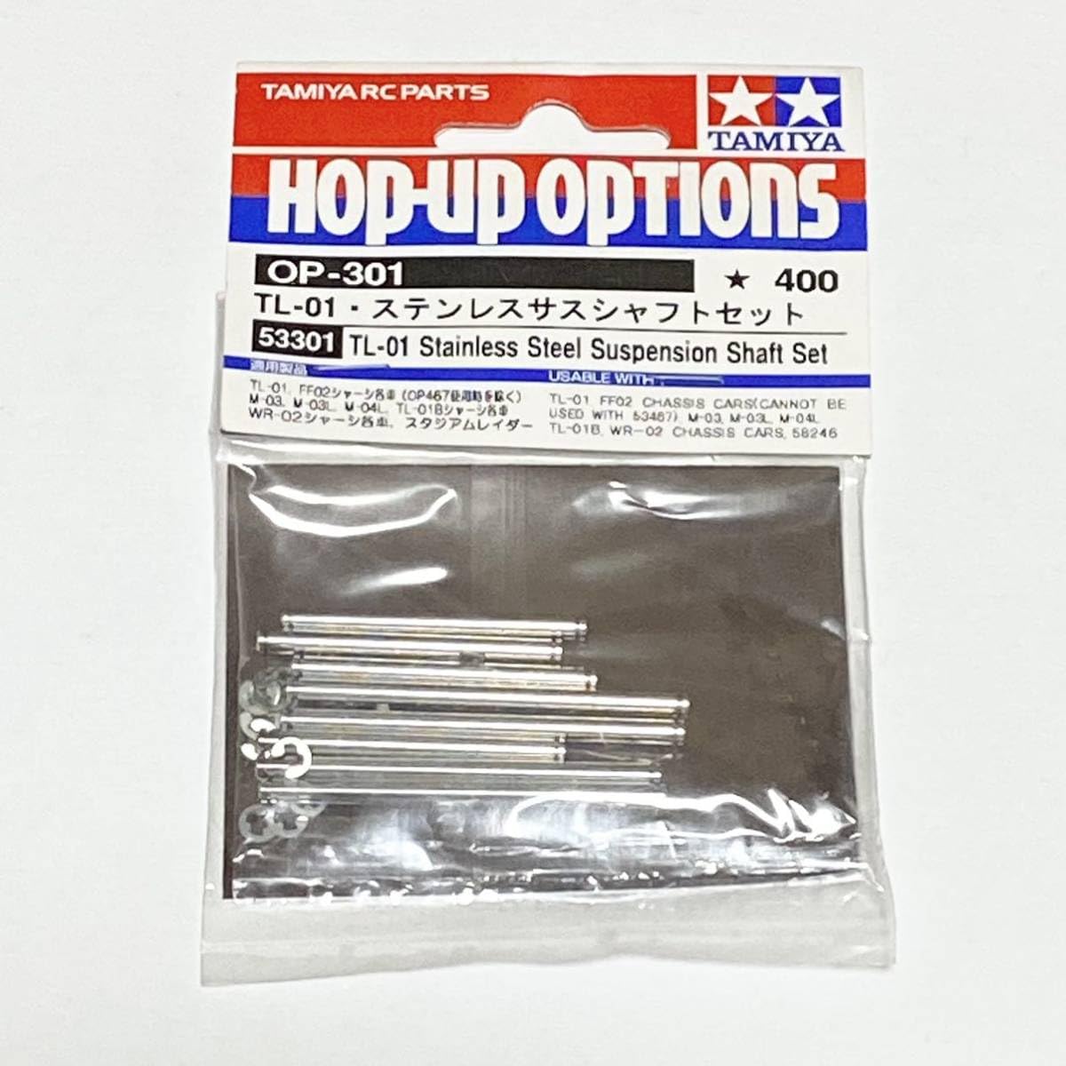 Amazon.co.jp: TAMIYA タミヤ OP-301 TL-01 ステンレスサスシャフト