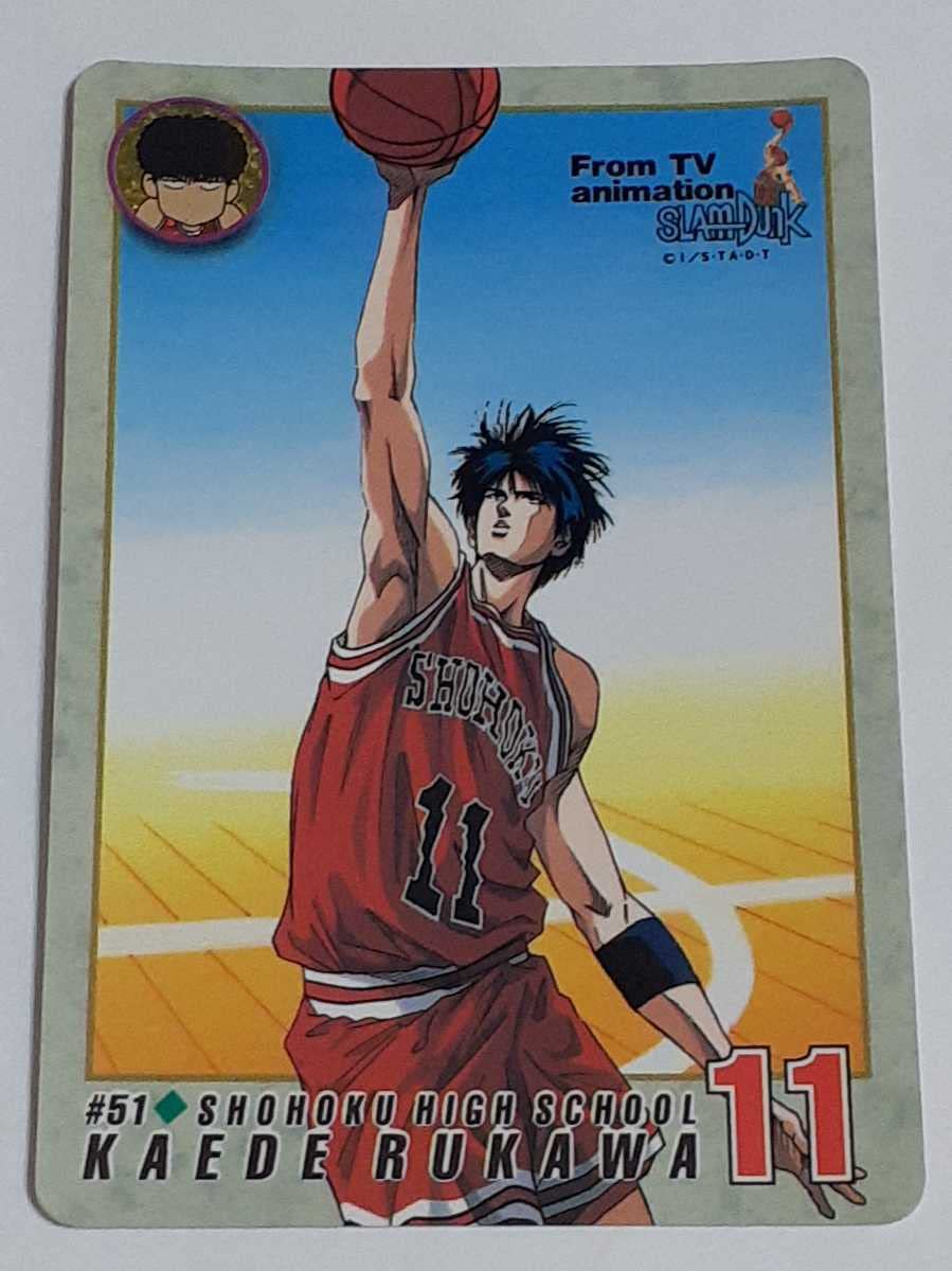 Amazon.co.jp: 1994年 カードダス SLAM DUNK テレビアニメ