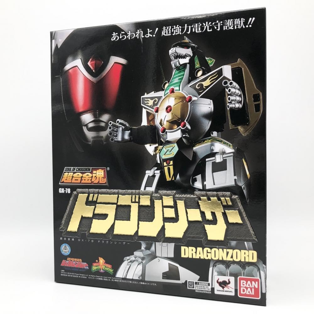 Amazon | 恐竜戦隊ジュウレンジャー 超合金魂 GX-78 ドラゴンシーザー