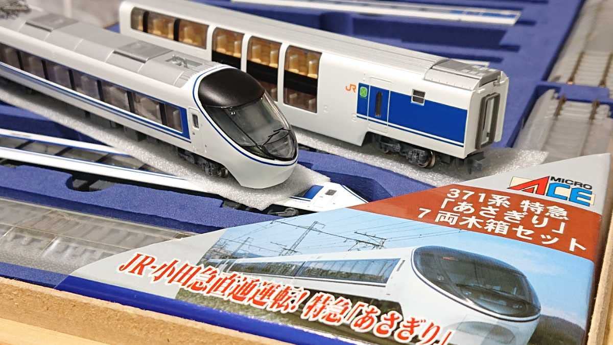 Amazon.co.jp: 木箱セット371系特急あさぎり7両木箱セットマイクロ