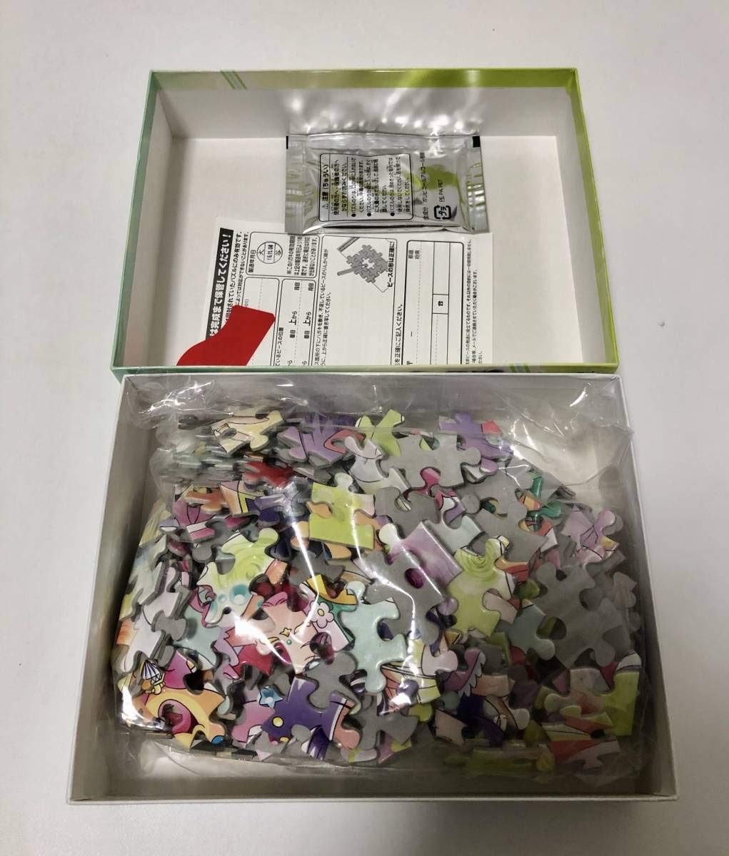 Amazon | 魔法つかいプリキュア 花ひらく魔法 ジグソーパズル 300