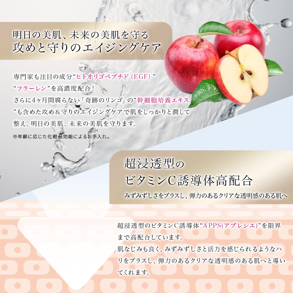 Amazon.co.jp: 美容液 ストレピア STREPAiR セラムエッセンス 先攻型