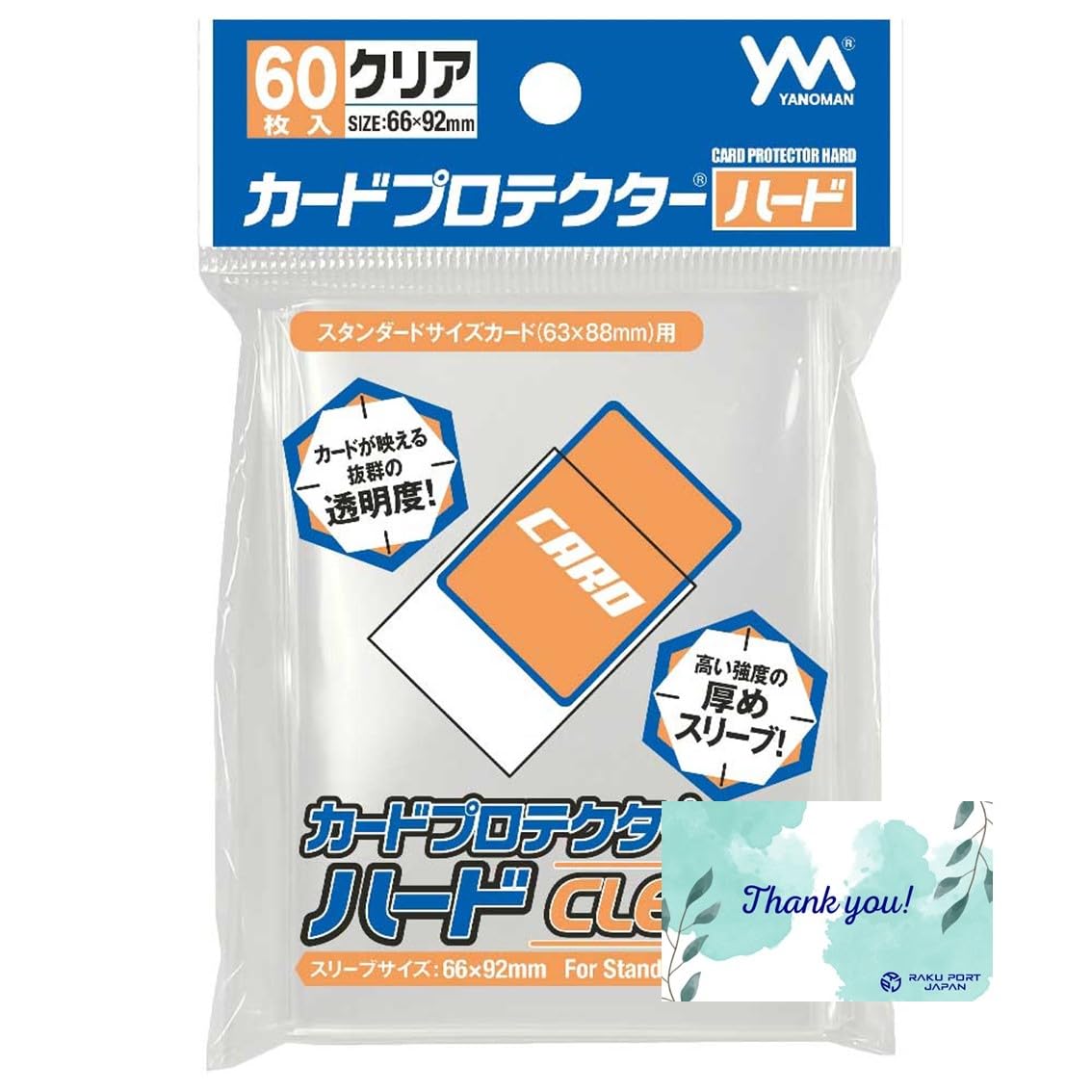 東京喰種 スリーブ60枚入り サプライ プロテクター スタンダードサイズ