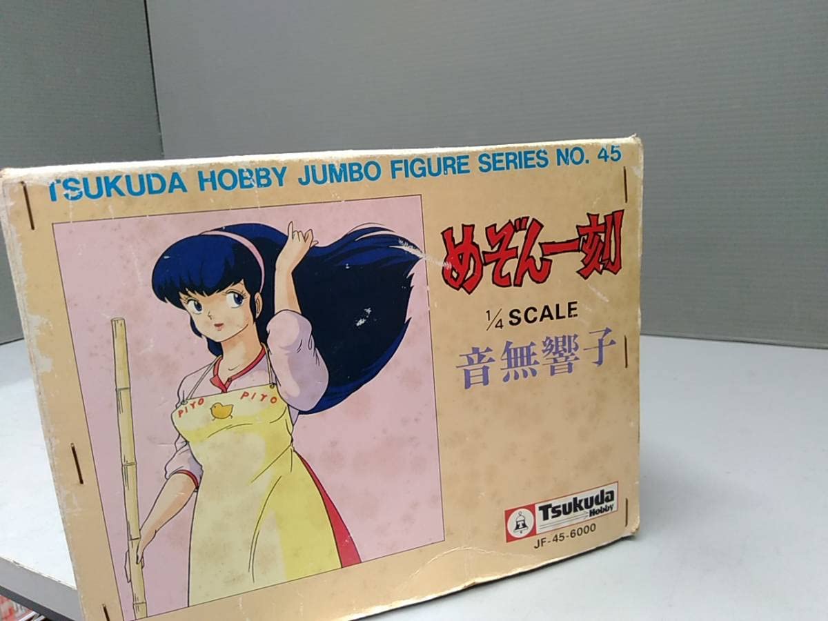 Amazon | フィギュア めぞん一刻 音無響子 1/4スケール ツクダホビー