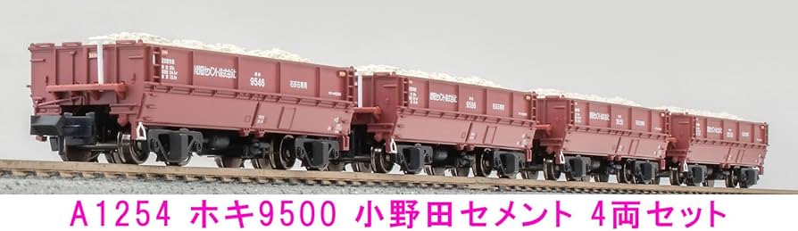 Amazon | マイクロエース Nゲージ ホキ9500 小野田セメント 4両セット