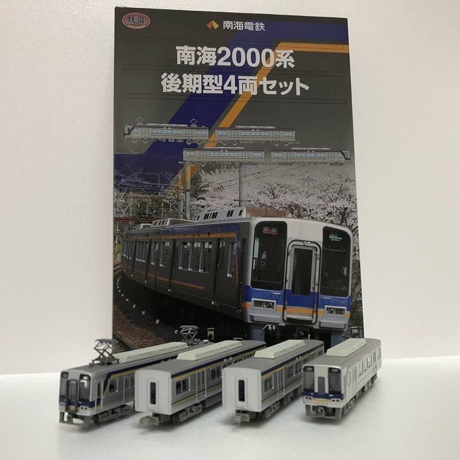 希少] 鉄道コレクション ◇鉄道コレクション 南海2000系 後期型 4両
