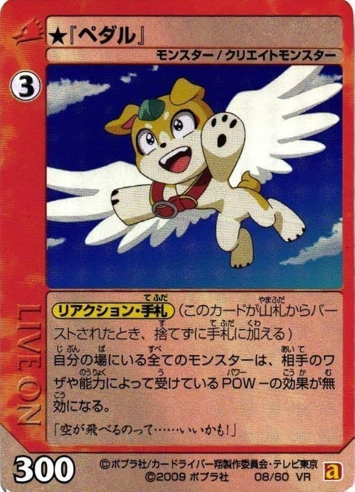 Amazon.co.jp: ライブバトルカード ライブオン liveon SR VR K P ST