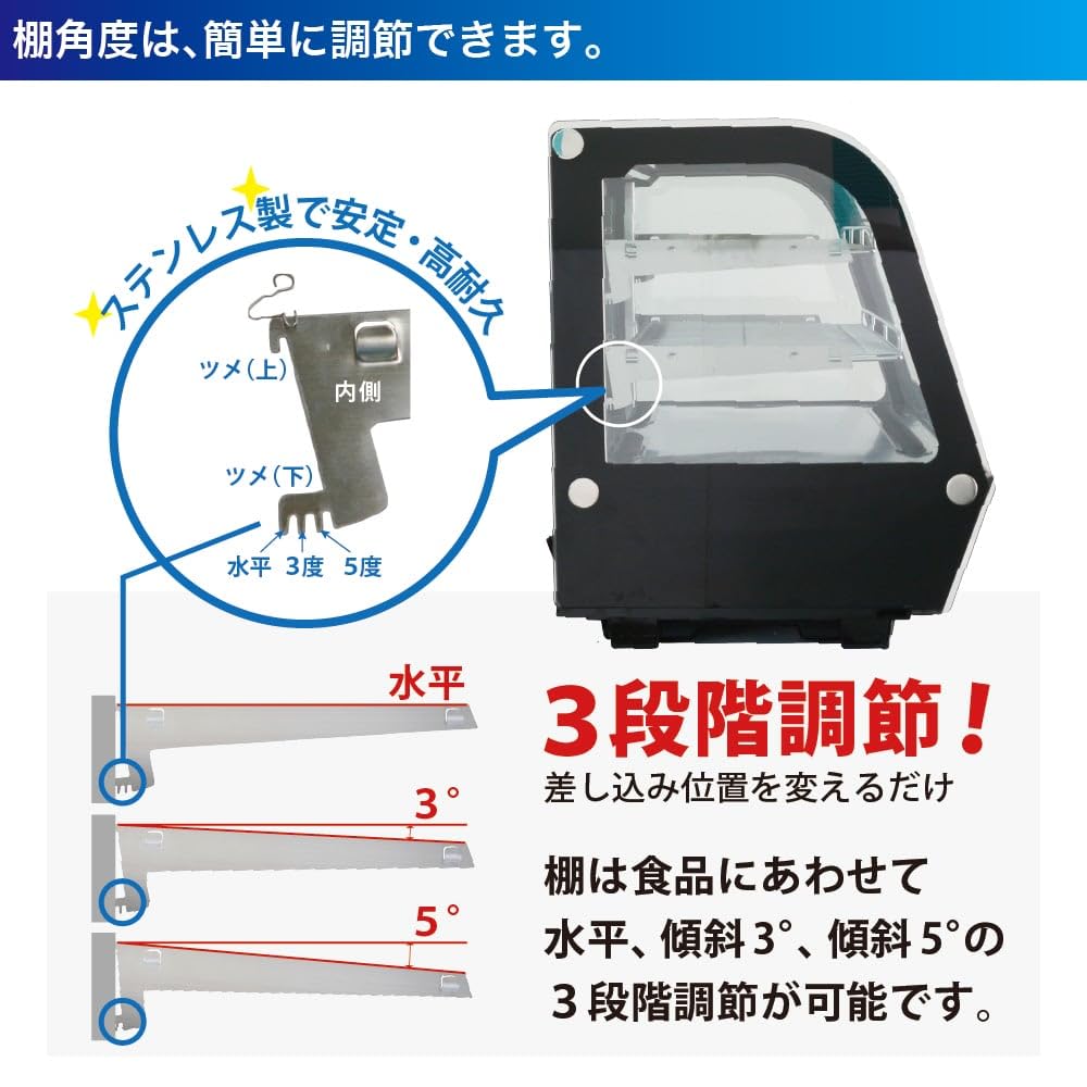 Amazon | レマコム 業務用 卓上 対面冷蔵ショーケース 100L RCS