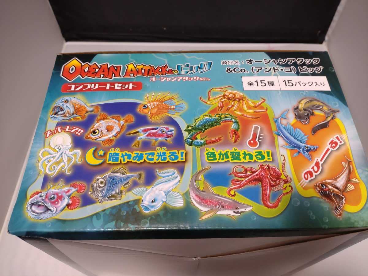 Amazon.co.jp: オーシャンアタック ＆CO.ビッグ コンプリートセット 全