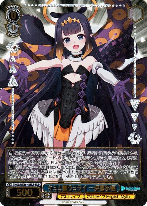 Amazon.co.jp: ヴァイスシュヴァルツ プレミアムブースター ホロライブ