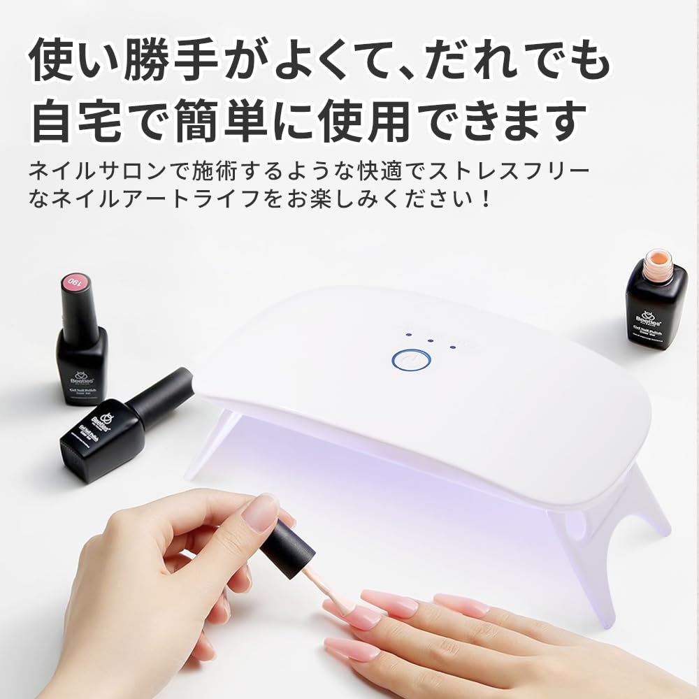 Amazon.co.jp: LED & UV ネイルライト 36W ジェルネイル ライト ネイル