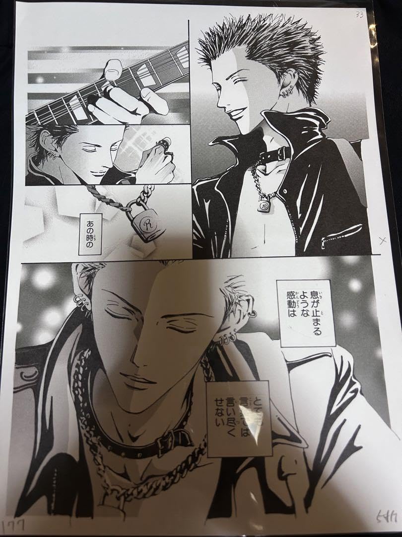 Amazon.co.jp: 矢沢あい 矢沢あい展 NANA 複製原画 レン : おもちゃ