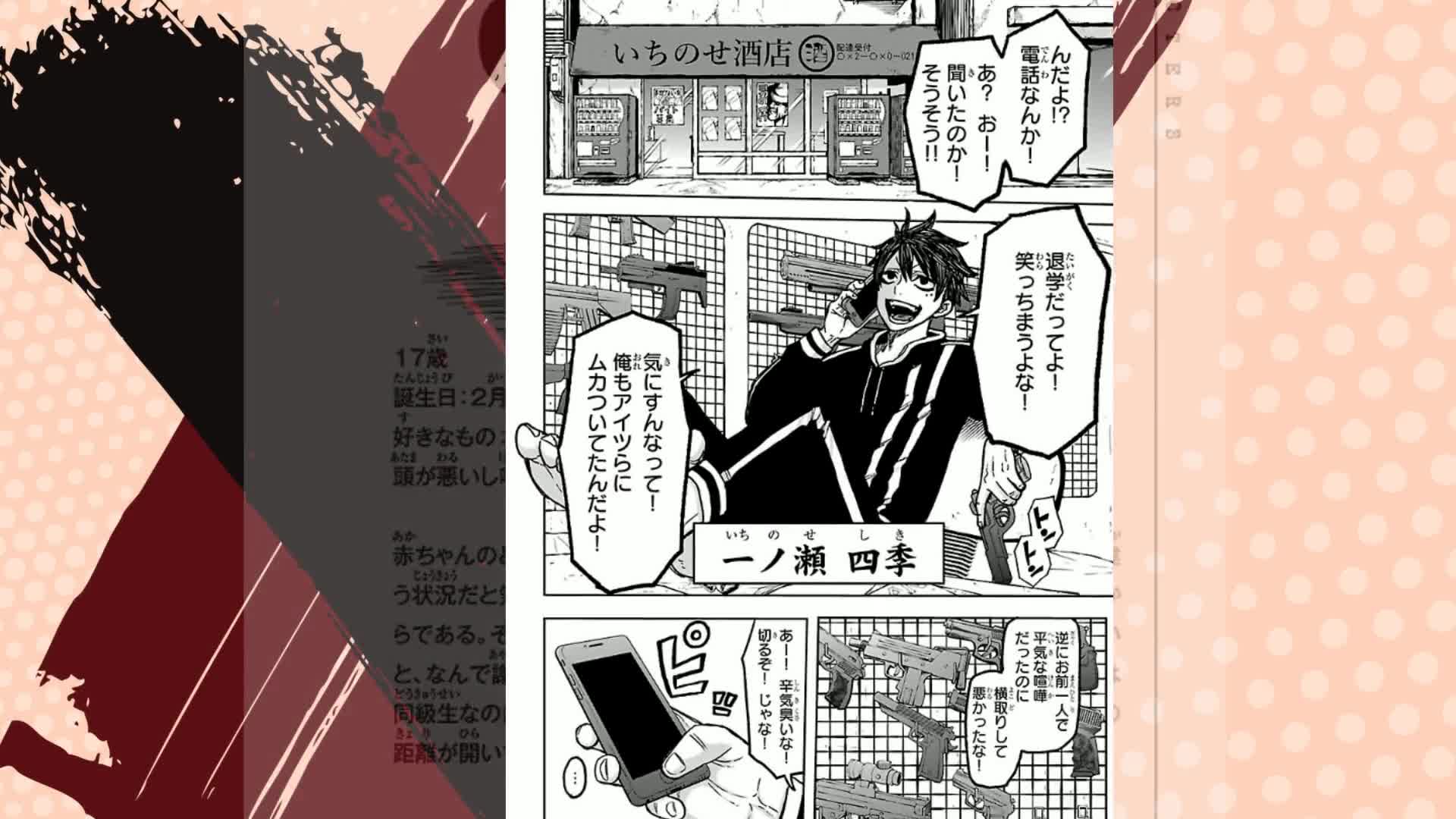 Amazon.co.jp: 桃源暗鬼 1 (少年チャンピオン・コミックス) : 漆原侑来: 本