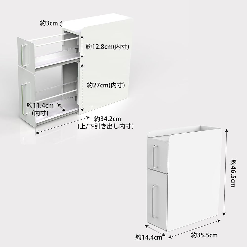 Amazon｜ママ倉 【全面的にアップグレードしました】隠せる調味料