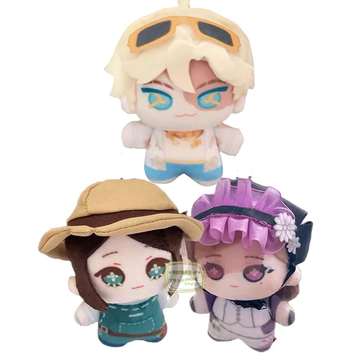 Amazon.co.jp: 第五人格 アイデンティティ5 ぬいぐるみ 庭師 調香師