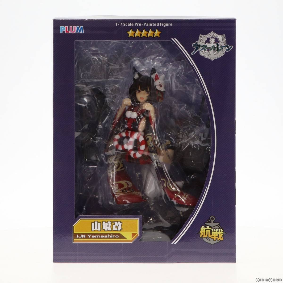 Amazon | 【▽】[FIG]山城改(やましろかい) アズールレーン 1/7 完成品