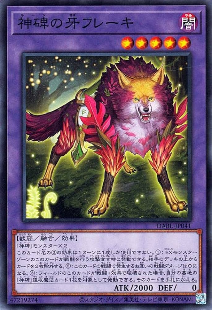 遊戯王 犬火葬 スーパーレア 306-047 遊戯王 犬火葬 スーパーレア 306