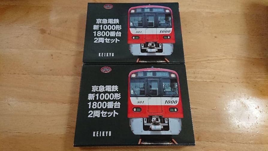 Amazon.co.jp: 鉄コレ京急新1000形1800番台 : おもちゃ