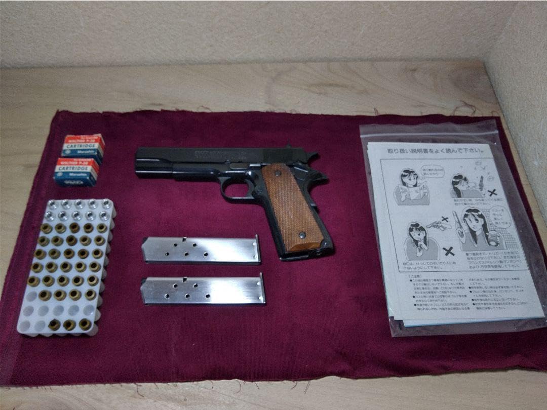 Amazon.co.jp: マルシン ガスオペレーション ガバメント : おもちゃ