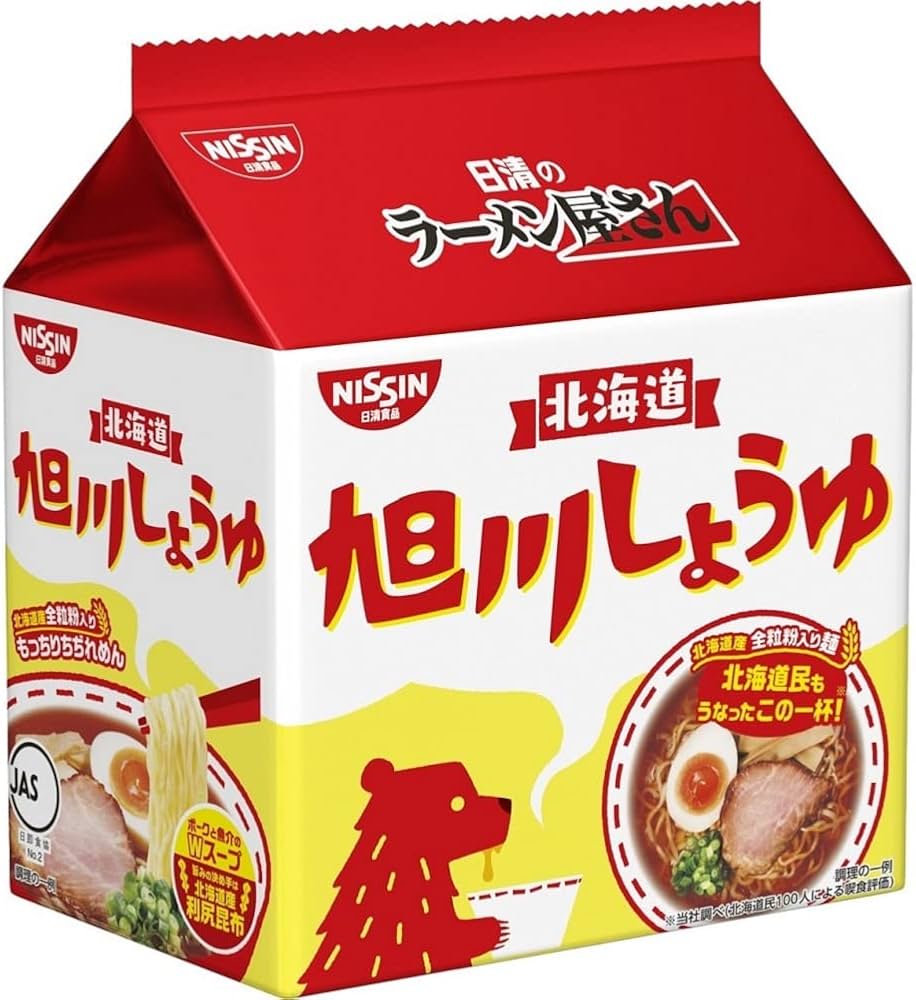 Amazon.co.jp: 日清食品 ラーメン屋さん 旭川しょうゆ 5食パック 445g