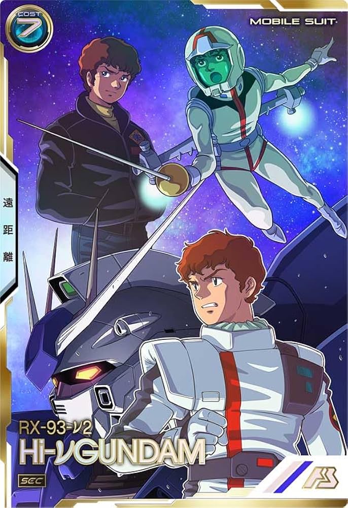 Amazon.co.jp: アーセナルベース LX04-027 SEC Hi-νハイニューガンダム